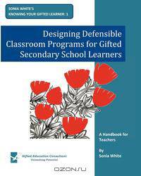 Designing Defensible Classroom Programs for Gifted Secondary School Learners