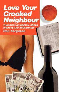 Love Your Crooked Neighbour