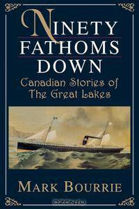 Ninety Fathoms Down