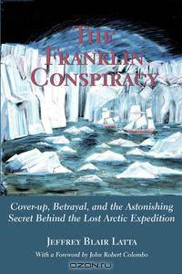 The Franklin Conspiracy