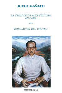 LA CRISIS DE LA ALTA CULTURA * INDAGACION DEL CHOTEO