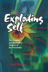 The Exploding Self