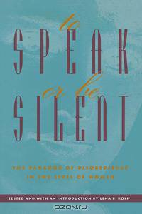 To Speak or Be Silent