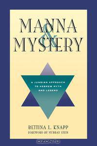 Manna & Mystery