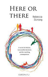 Here or There