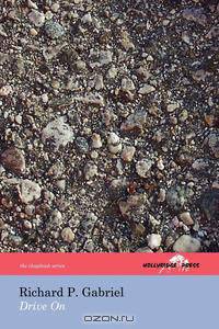Drive On (The Hollyridge Press Chapbook Series)