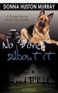 NO BONES ABOUT IT
