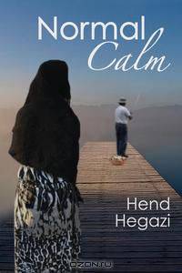 Normal Calm