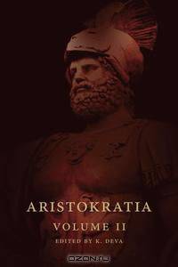 Aristokratia II
