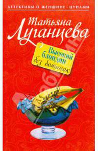 Высокий блондин без ботинок