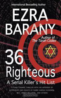 36 Righteous