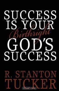 Success Is Your Birthright God