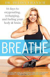 Breathe