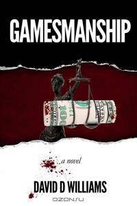 GAMESMANSHIP