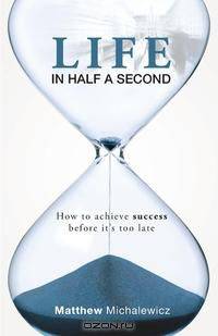 Life in Half a Second