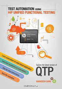 Test Automation using HP Unified Functional Testing
