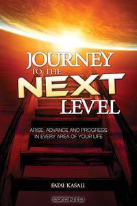 Journey to the Next Level