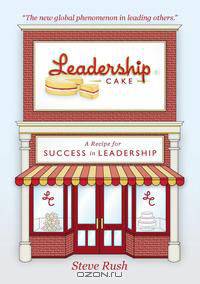 Leadership Cake