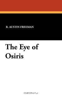 The Eye of Osiris
