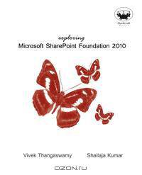 Exploring Microsoft SharePoint Foundation 2010
