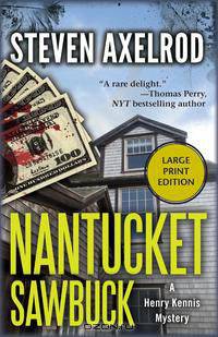 Nantucket Sawbuck