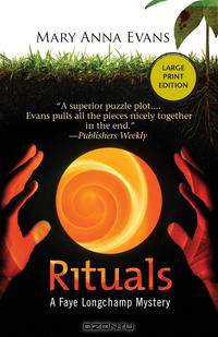 Rituals