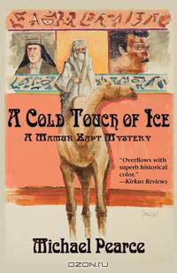 A Cold Touch of Ice