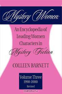 Mystery Women I