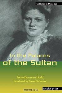 In the Palaces of the Sultan