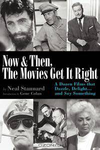 Now and Then, The Movies Get It Right