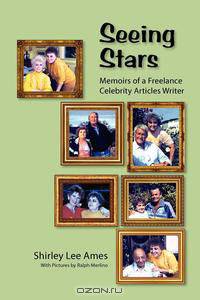 Seeing Stars - Memoirs of a Freelance Celebrity Articles Writer