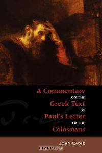 COMMENTARY ON COLOSSIANS