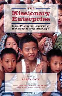 THE MISSIONARY ENTERPRISE