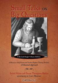 SMALL TALKS ON BIG QUESTIONS