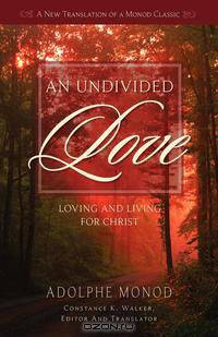 An Undivided Love