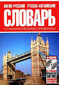 Краткий курс Великой Отечественной войны