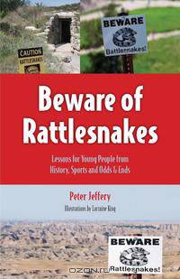 BEWARE OF RATTLESNAKES