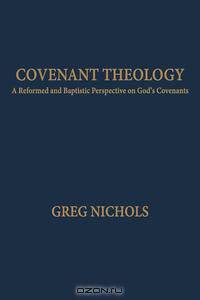 COVENANT THEOLOGY