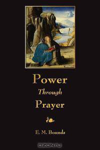Power Through Prayer