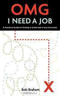 OMG I NEED A JOB