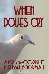 When Doves Cry