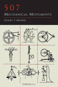 507 Mechanical Movements