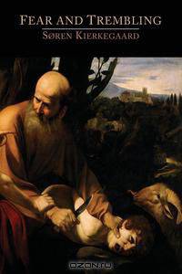 Fear and Trembling