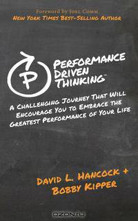 Performance Driven Thinking