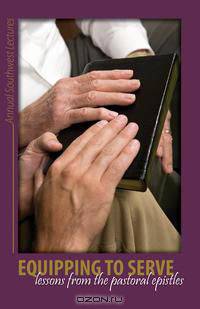 Equipping to Serve