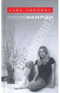 WAMPUM