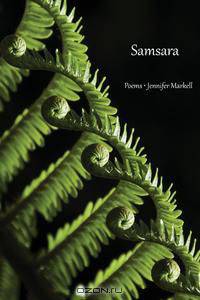 Samsara