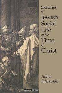 Sketches of Jewish Social Life
