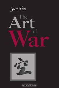 The Art of War