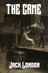 THE GAME